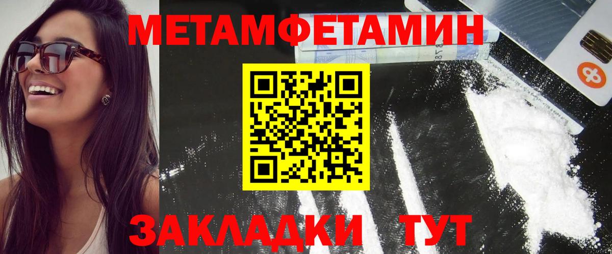 Амфетамин 98%  Вход с VPN  Кизляр 