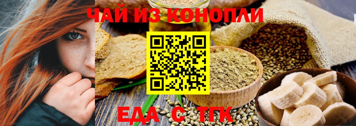 Canna-Cookies марихуана  Вход с VPN  Кизляр 
