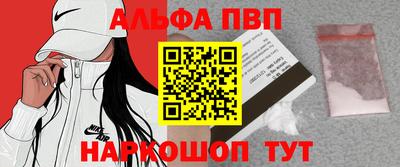 кристаллы Беслан
