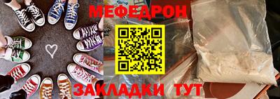 кристаллы Беслан
