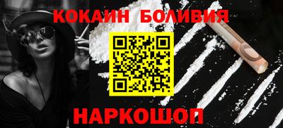 гидропоника Бийск