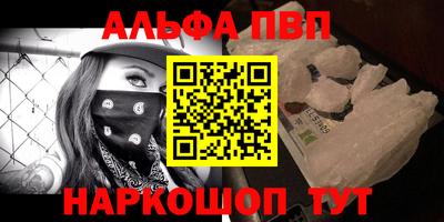 кристаллы Беслан