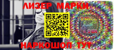 кристаллы Беслан