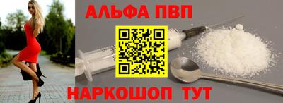 гидропоника Бийск