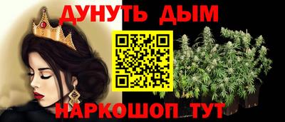 кристаллы Беслан