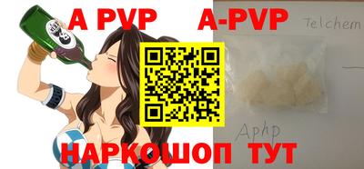 кристаллы Беслан