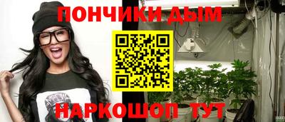 кристаллы Беслан
