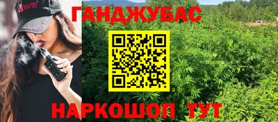 кристаллы Беслан