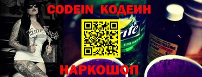 гидропоника Бийск