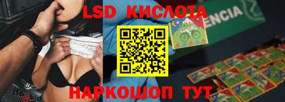 кристаллы Беслан
