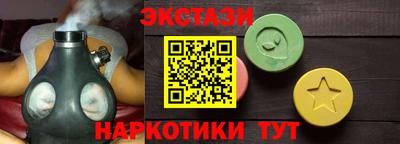 кристаллы Беслан
