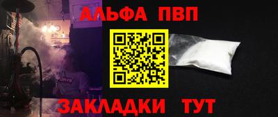 кристаллы Беслан