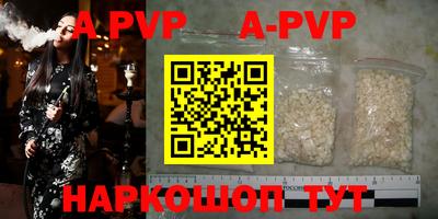 гидропоника Бийск