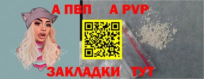 гидропоника Бийск