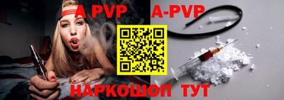 гидропоника Бийск