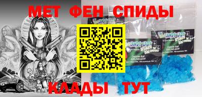 кристаллы Беслан