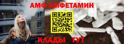 кристаллы Беслан