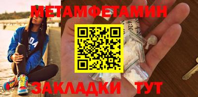 гидропоника Бийск