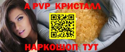 гидропоника Бийск