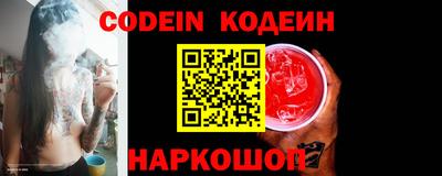 кристаллы Беслан