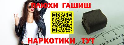 гидропоника Бийск