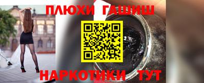 гидропоника Бийск