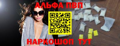 кристаллы Беслан