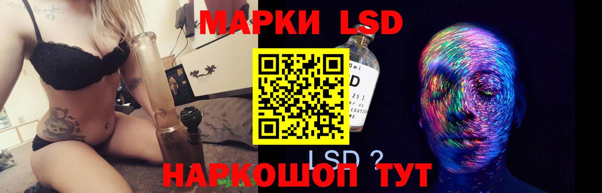 Лсд 25 экстази кислота  Вход с VPN  Кизляр  omg онион  LSD-25 экстази кислота  LSD-25 экстази 