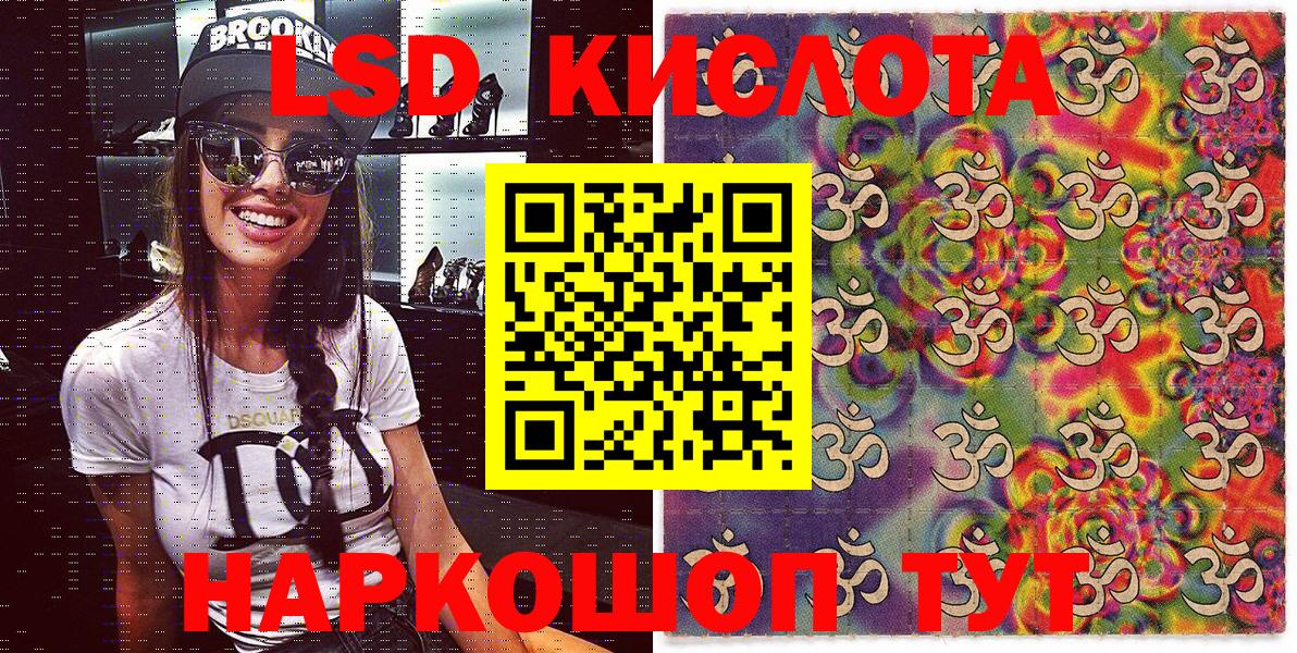 Марки N-bome 1500мкг Кизляр