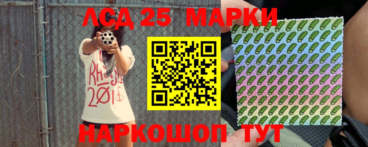 Кизляр  Марки N-bome 1500мкг  Марки N-bome  Вход с VPN 