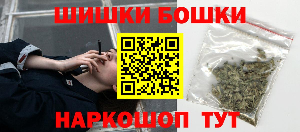 Бошки марихуана планчик Кизляр