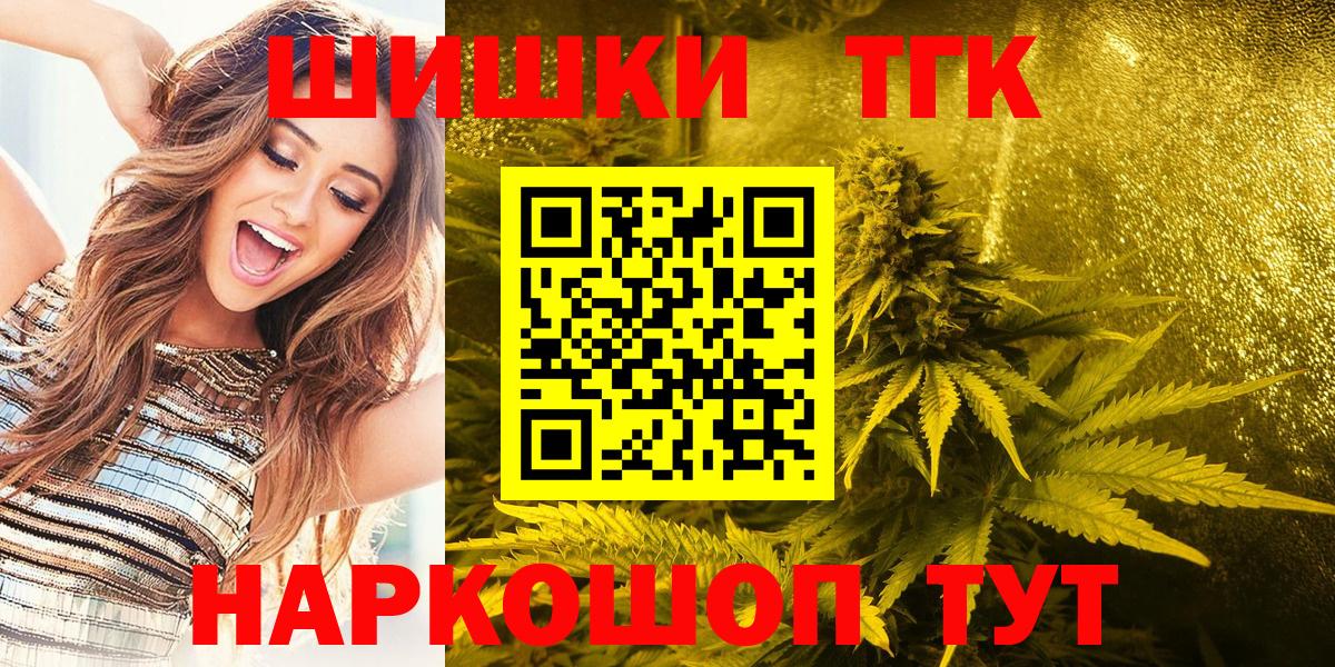 Конопля White Widow  Бошки Шишки SATIVA & INDICA  Кизляр  Вход с VPN  МАРИХУАНА Ganja 